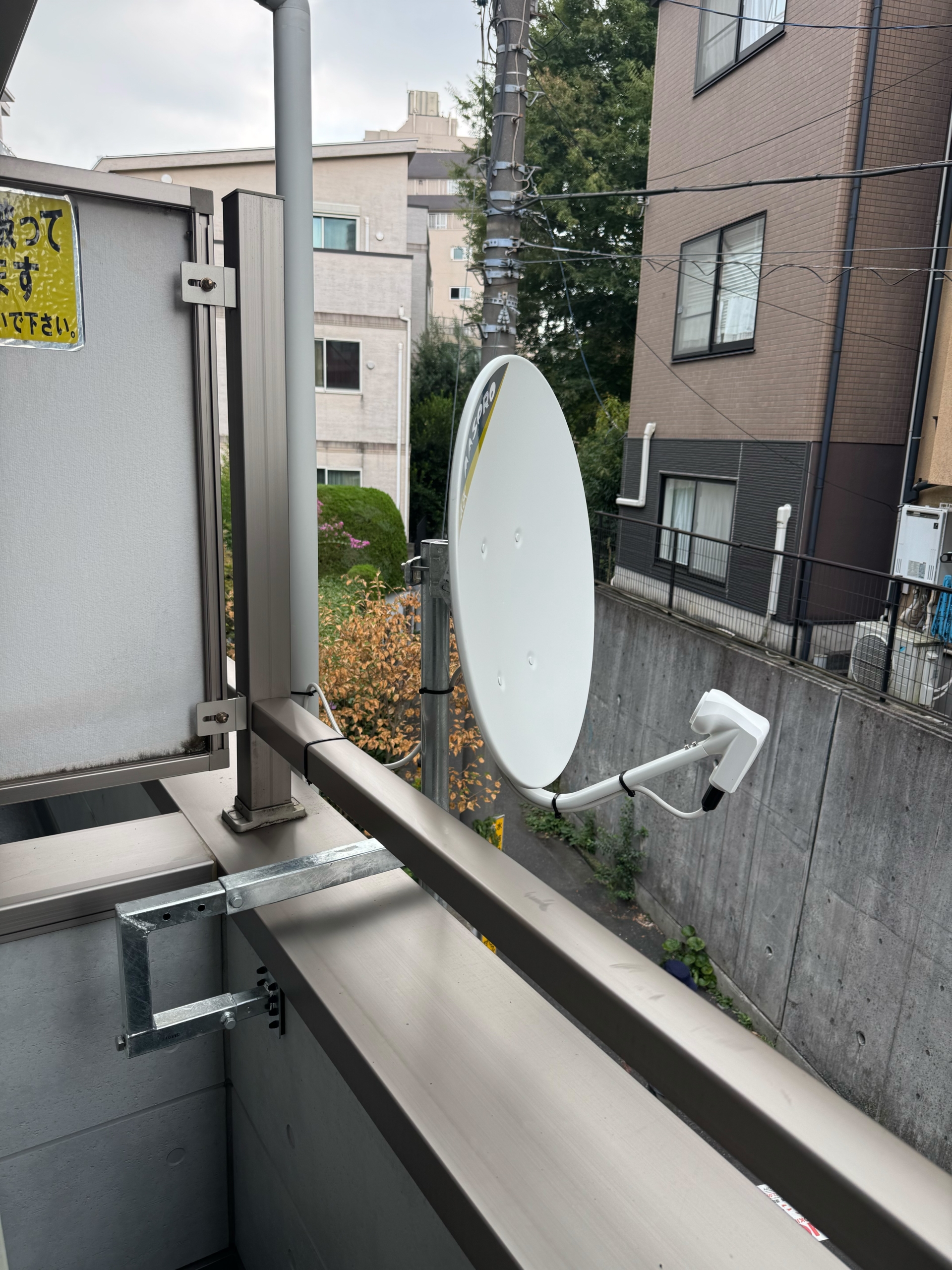 東京都渋谷区｜アンテナ工事（BSCS）