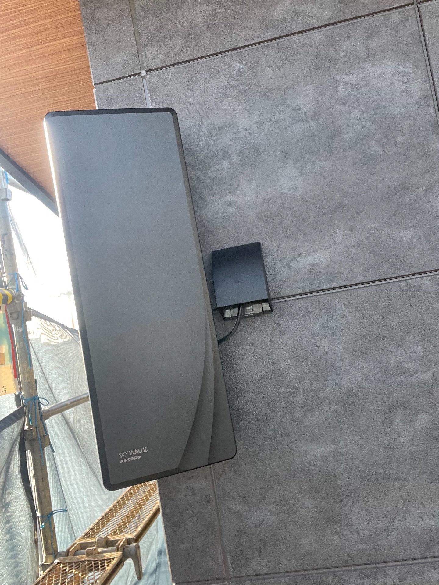 東京都あきる野市｜アンテナ工事（デザイン）