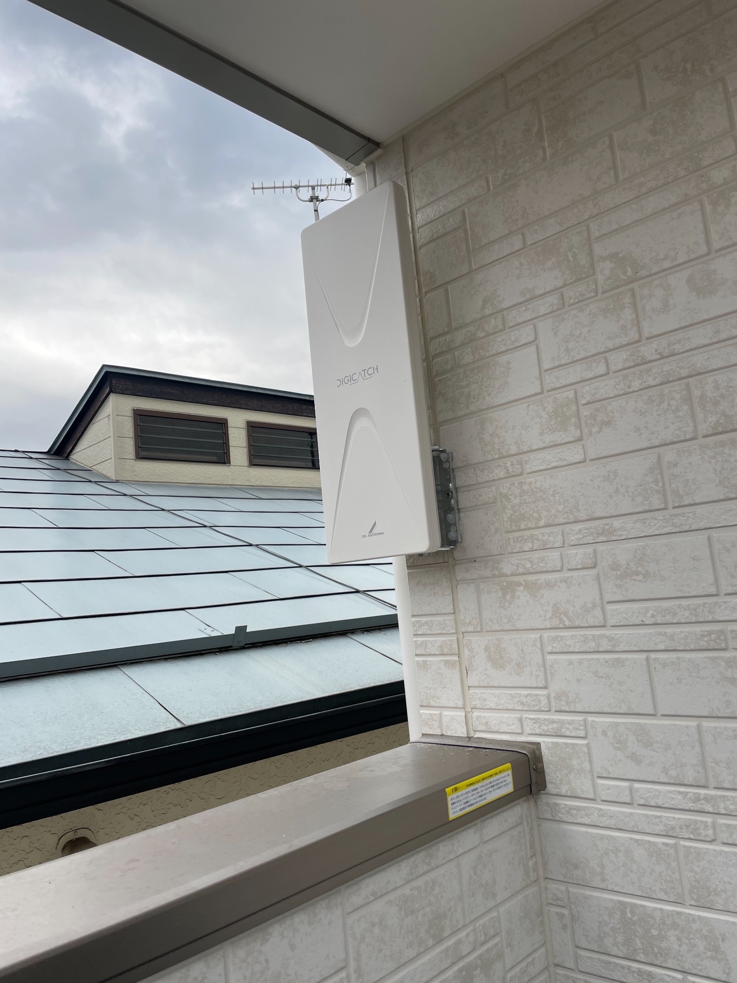 東京都三鷹市｜アンテナ工事（デザイン）