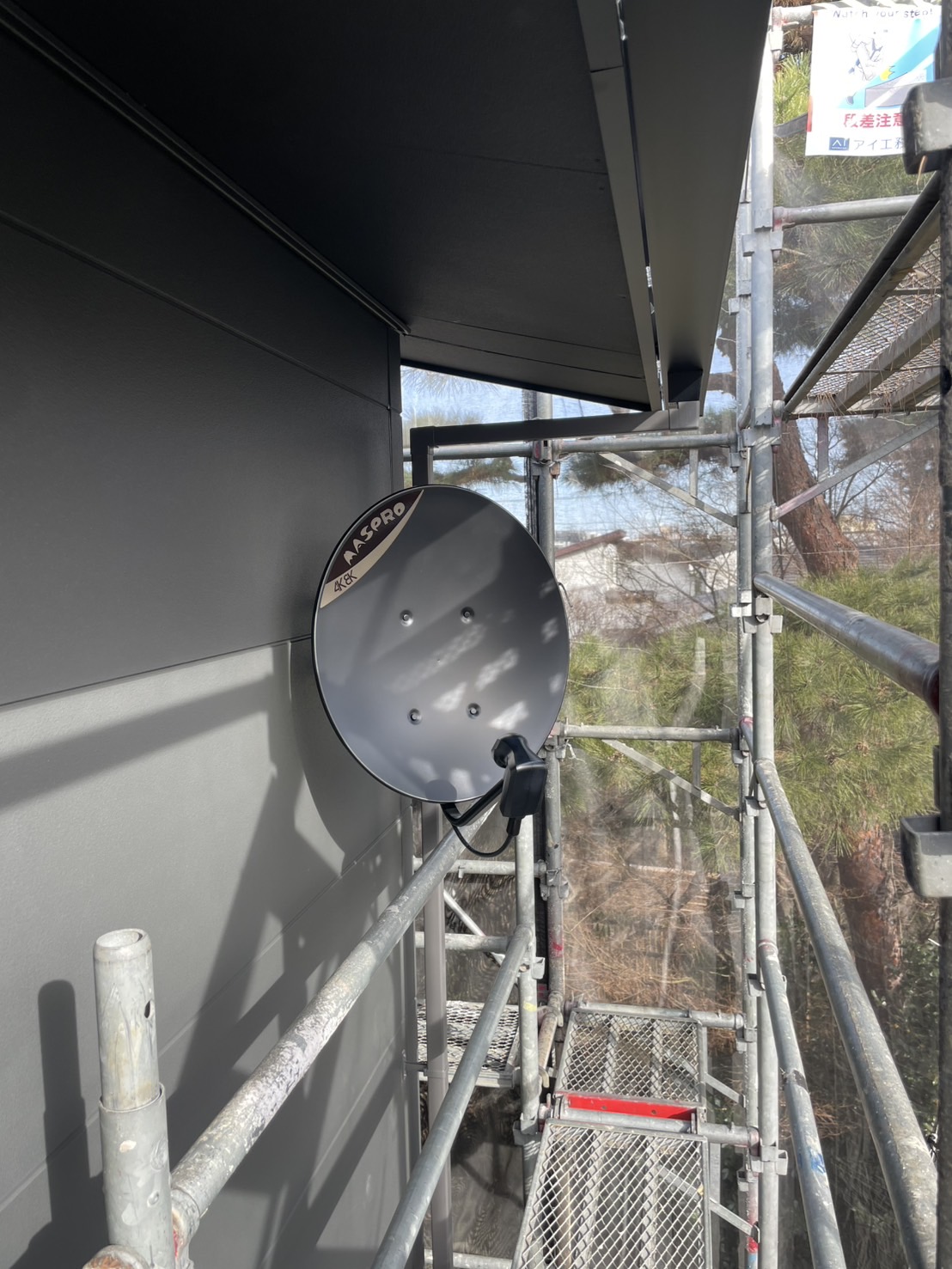 東京都練馬区｜アンテナ工事（デザイン＋BS CS）