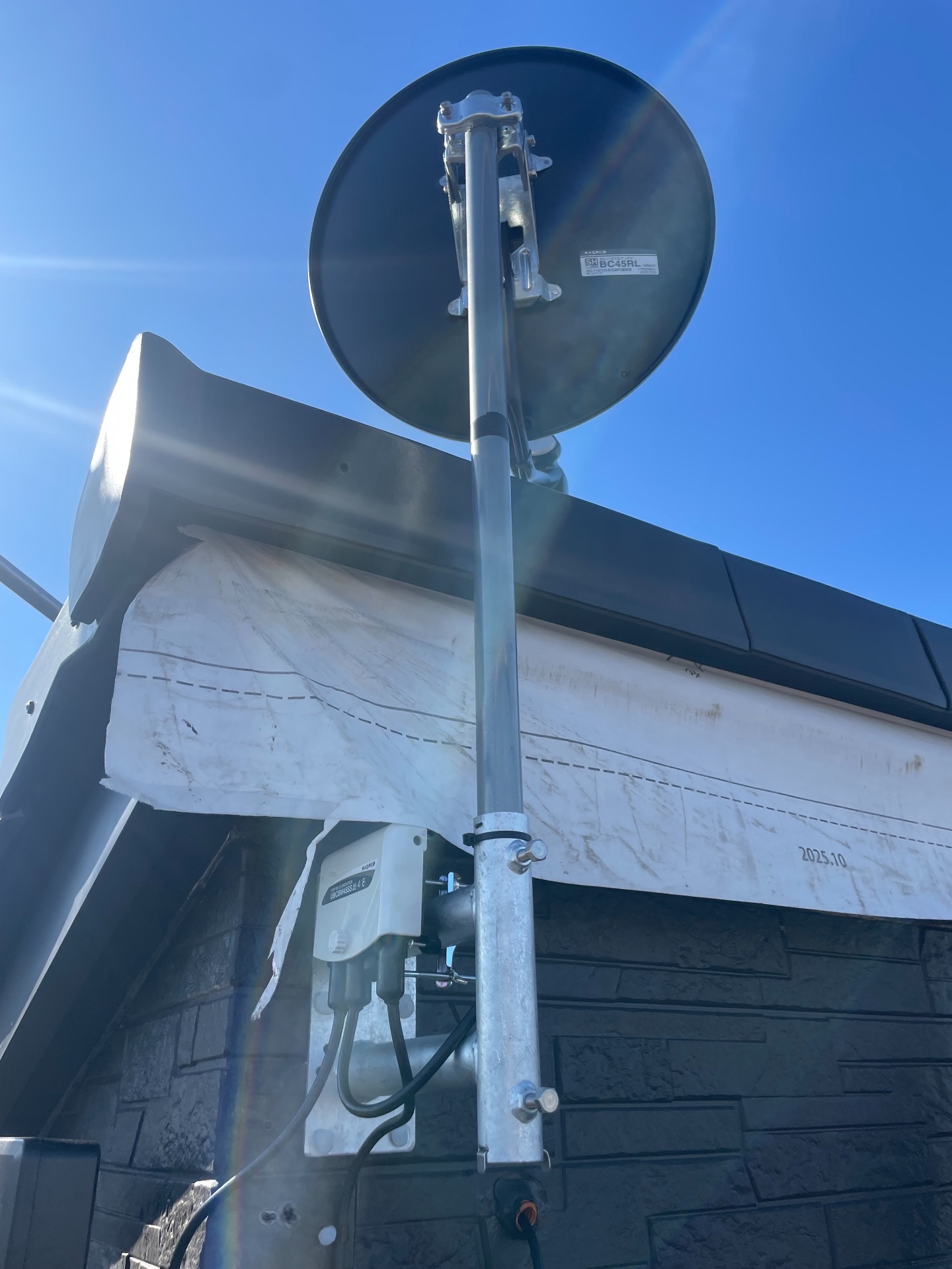 東京都西東京市｜アンテナ工事（デザイン➕BSCS）